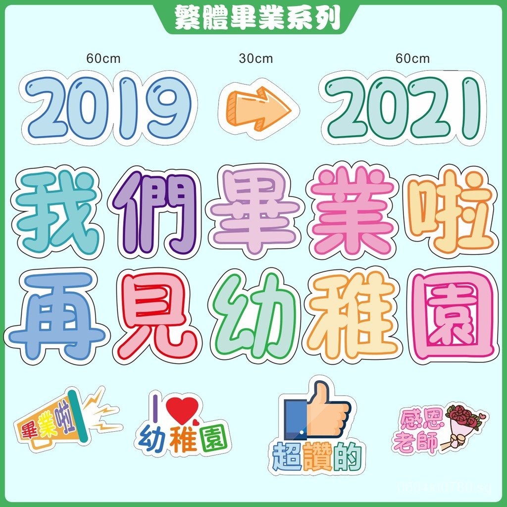 Graduation Season Kindergarten Graduation Photo Props Handheld kt ...
