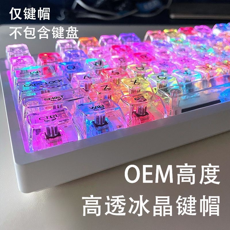 Matte Keycap Ice Crystal Transparent Keycap OEM Height DIY Cross Axis ...
