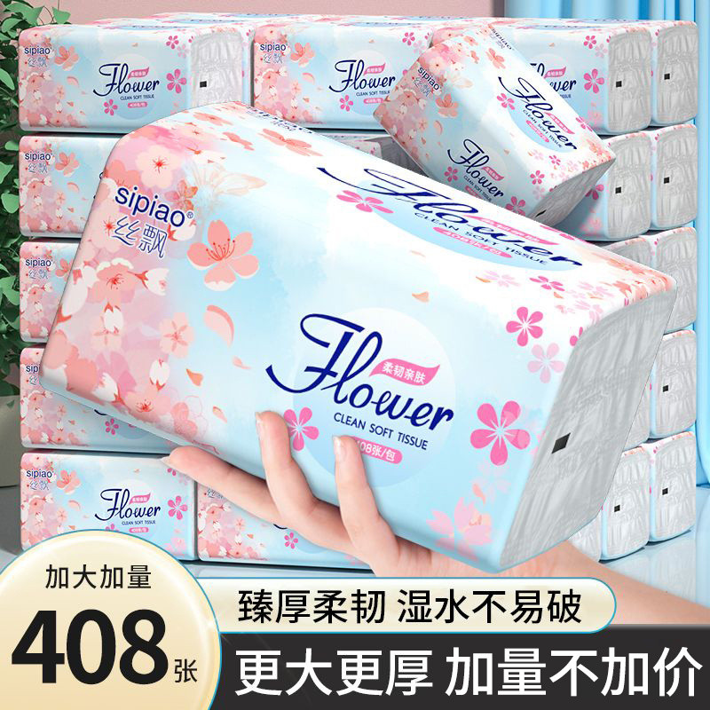 [Large Pack with Extra 408 Sheets] Silk Soft Tissue Paper Napkins ...