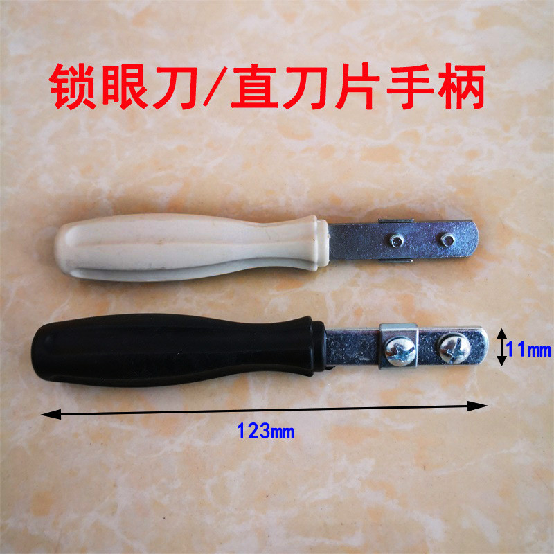 Plastic Cutting Knife Handle Keyhole Knife Handle with Straight Blade ...