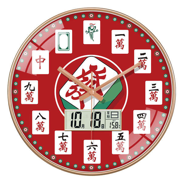 wall clock Mahjong Hall Wall Clock Chess Room Clock Fortune Living Room ...