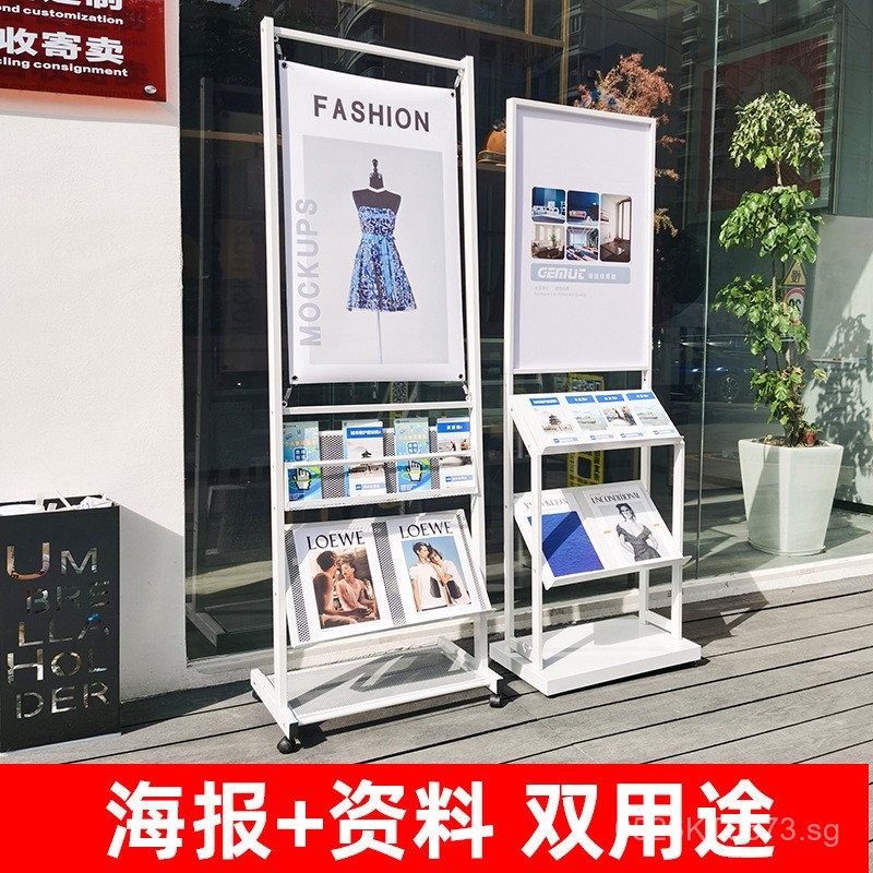 Single Page Flyer Display Stand Brochure Holder Floor Display Rack ...