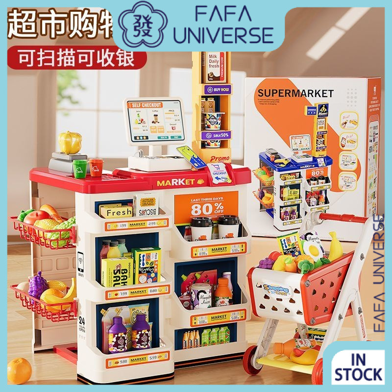 Kids Simulation Supermarket Cashier Counter Shopping Cart Toy ...