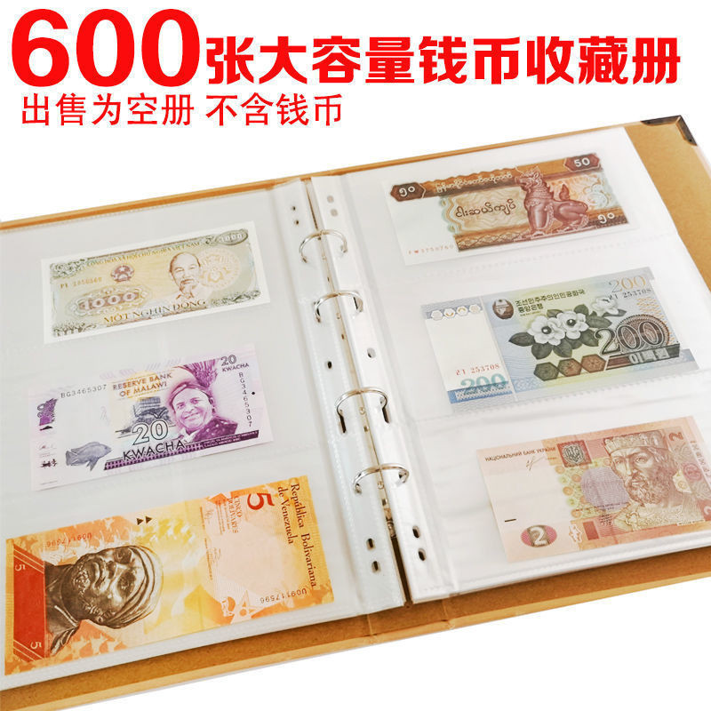 Money Collection Book People's Collection Book Positioning Book Paper ...