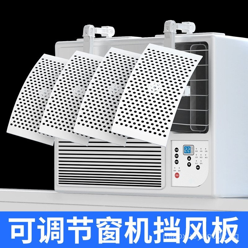 Window Air Conditioner Small Wind Deflector Guide Hood Postpartum ...