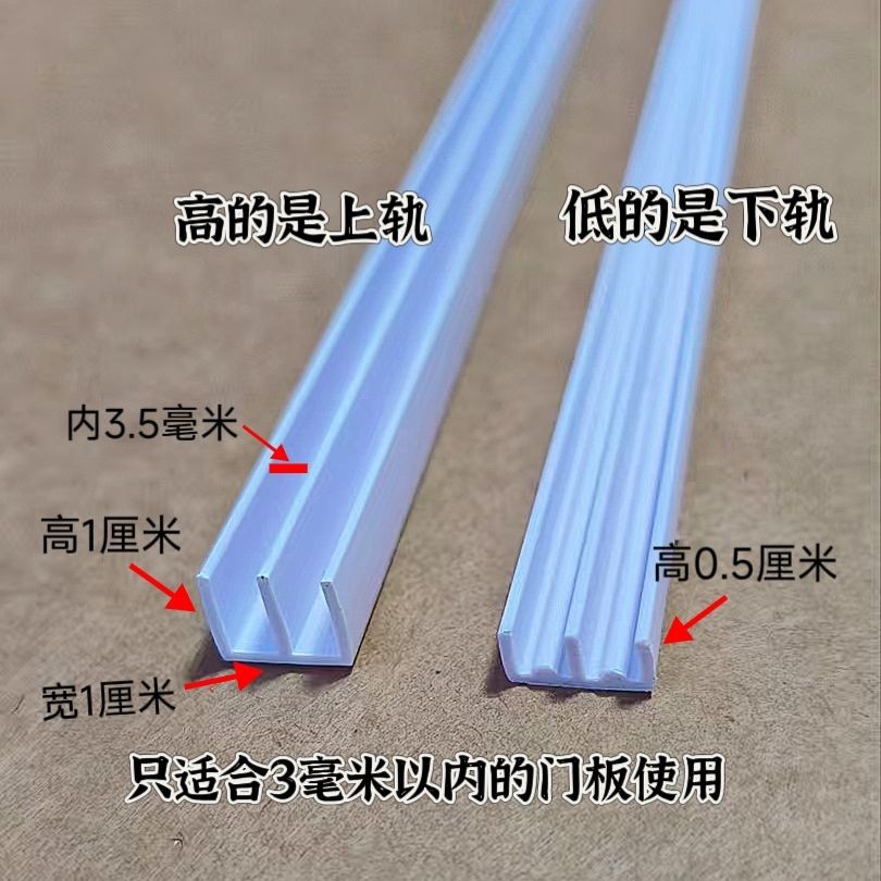 White 10 Wide Plastic Glass Cabinet Door Slide Rail Exhibition Cabinet ...
