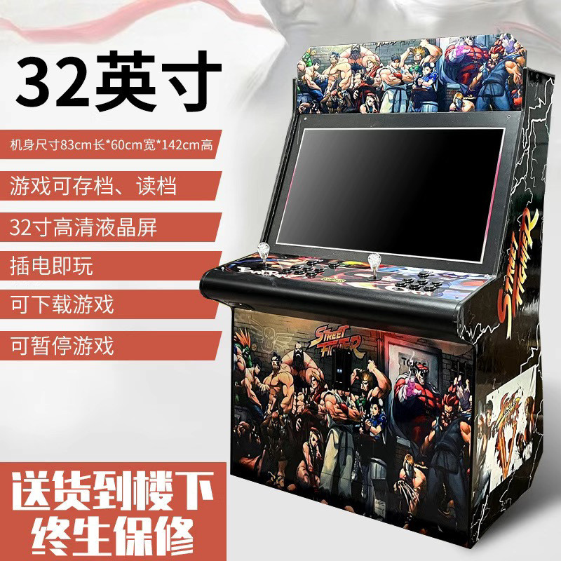 Moonlight Treasure Box Large Arcade Machine Home Game Nostalgic Classic ...