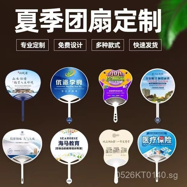 Custom Advertising Large Round Fan Printing LOGO Custom Plastic Fan ...