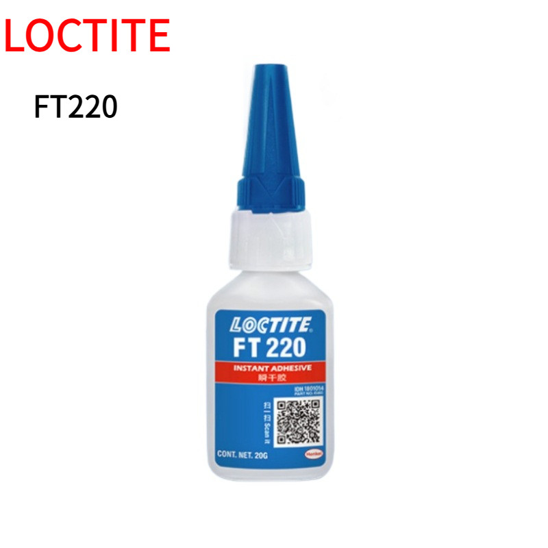 Loctite Shoe Glue FT220 Sports Shoes Leather Shoes Repair Shoes Glue ...