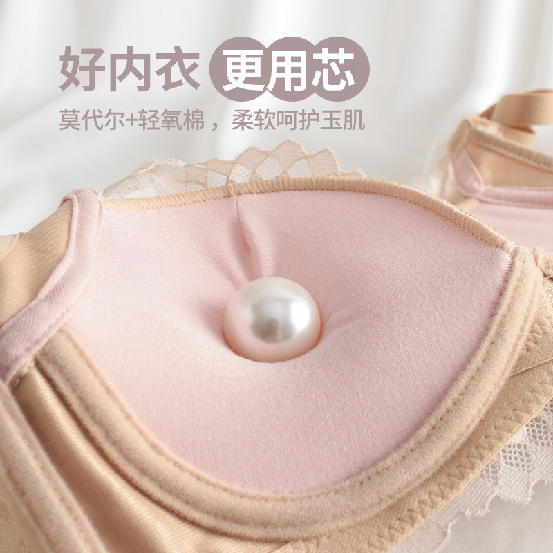 Ok New 2024 Women's Wireless Bra And Panties Set Small Breast ...