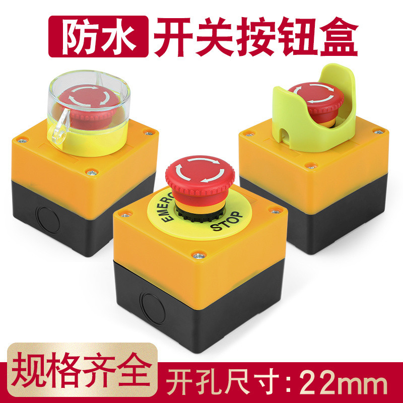 Elevator Freight Elevator Lift Safety STOP Emergency Stop Button Switch ...