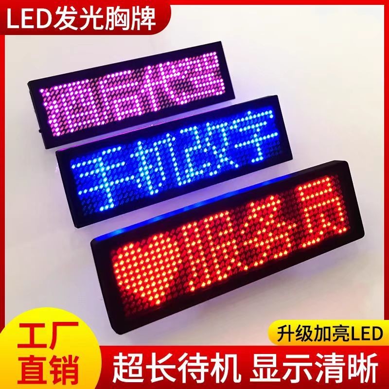 led Custom Badge for Driving, Illuminated Work Badge, Electronic Badge ...