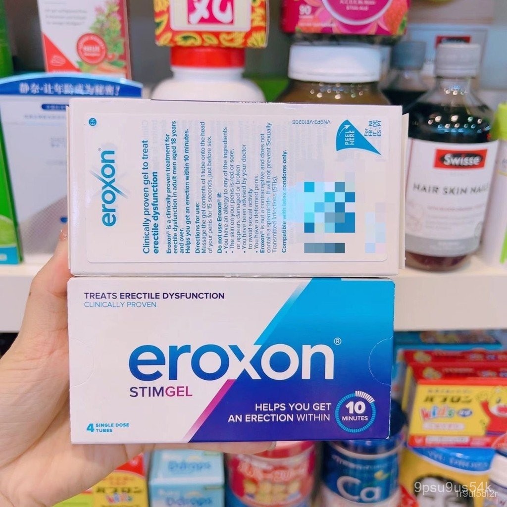 URWM 现货香港直邮正品英国原装Eroxon男士外用凝胶MED3000 4支/盒 | Shopee Singapore