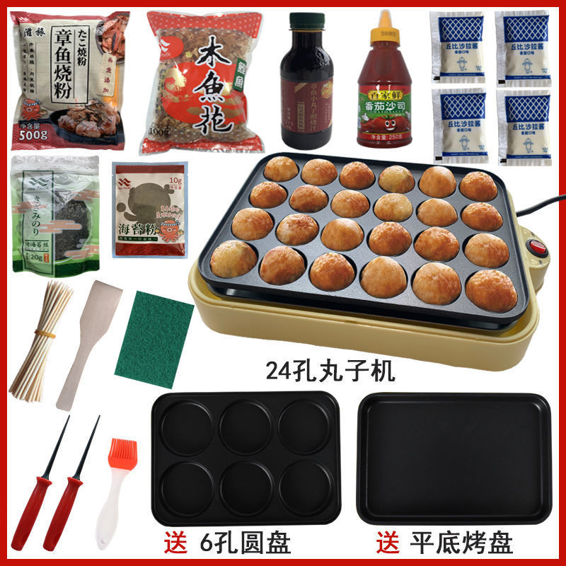Household Small Meatball Machine, Grill Pan, Commercial Meatball Pot ...