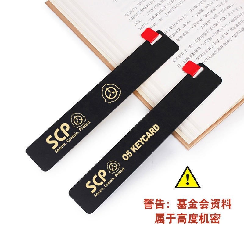 scp Foundation Merchandise Bookmarks Nine-Tailed Fox Mobile Task Force ...