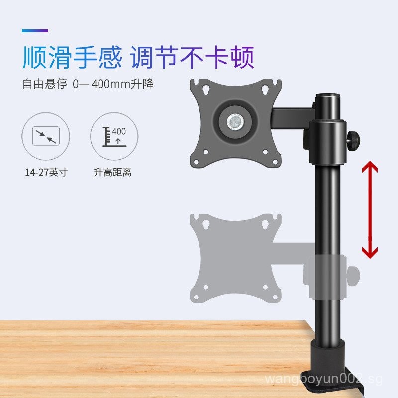 [2025]Universal Monitor Stand14-27Desktop Computer Touchscreen Lifting ...