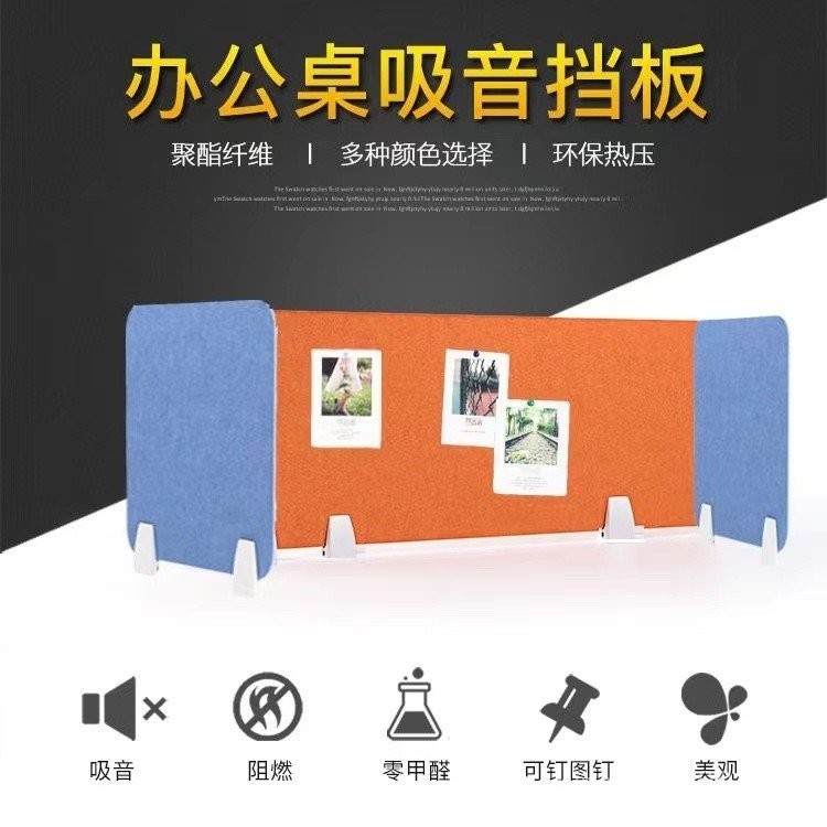 SG Office Workstation Soundproof Board Desktop Isolation Desk Top ...