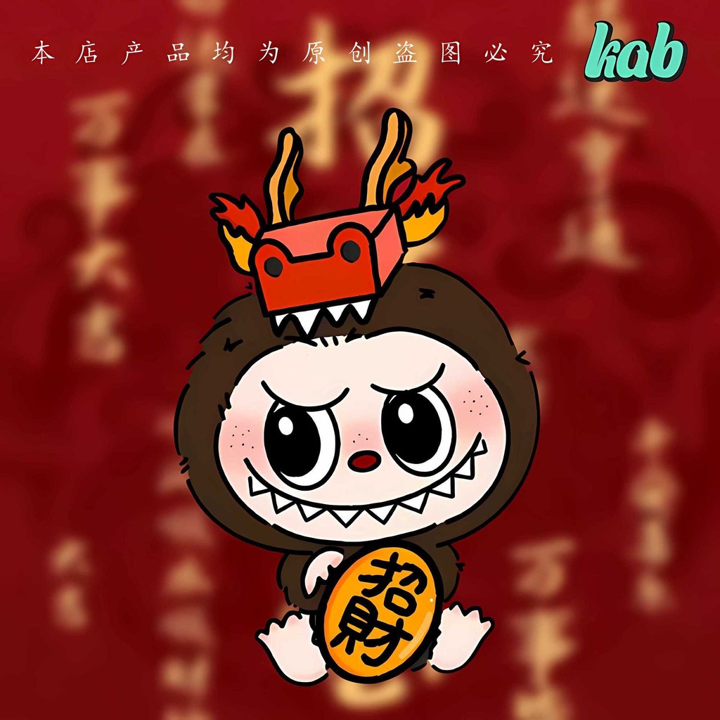 Lucky Money Drawing Cloth LABUBU Avatar Car Stickers Pop Mart Labubu ...