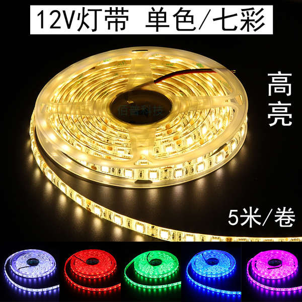 led light led strip light led strip led light strip Led Light Strip 12V ...