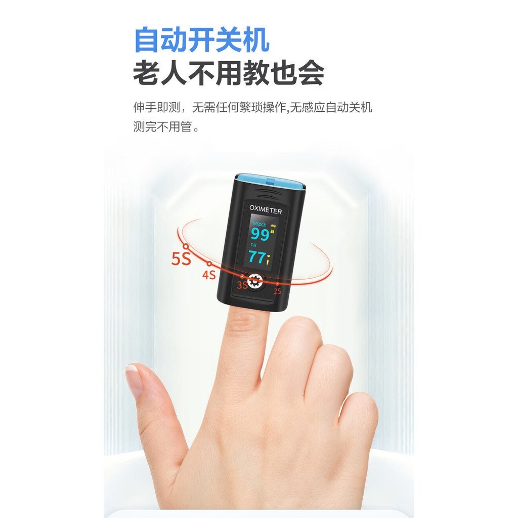 Lepu Blood Oxygen Meter Bluetooth Version Pulse Medical Finger Clip ...