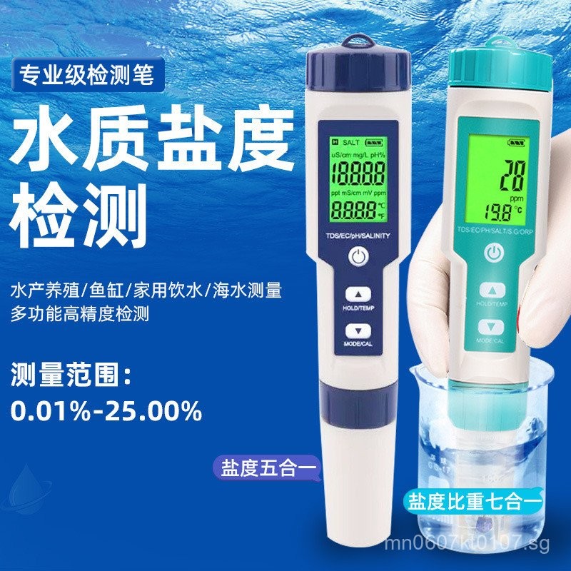 Instrument Meter Salinity Meter Electronic Water Quality Seafood ... - Fish Tank Water Salinity Test Kit