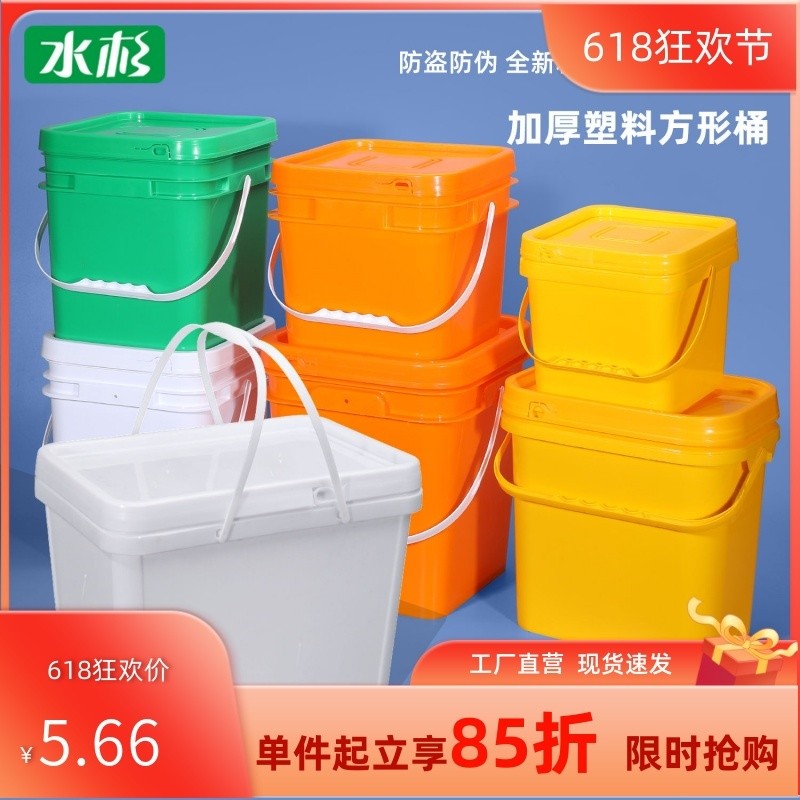Rectangular Plastic Bucket Square Bucket with Lid Water Bucket Stool ...