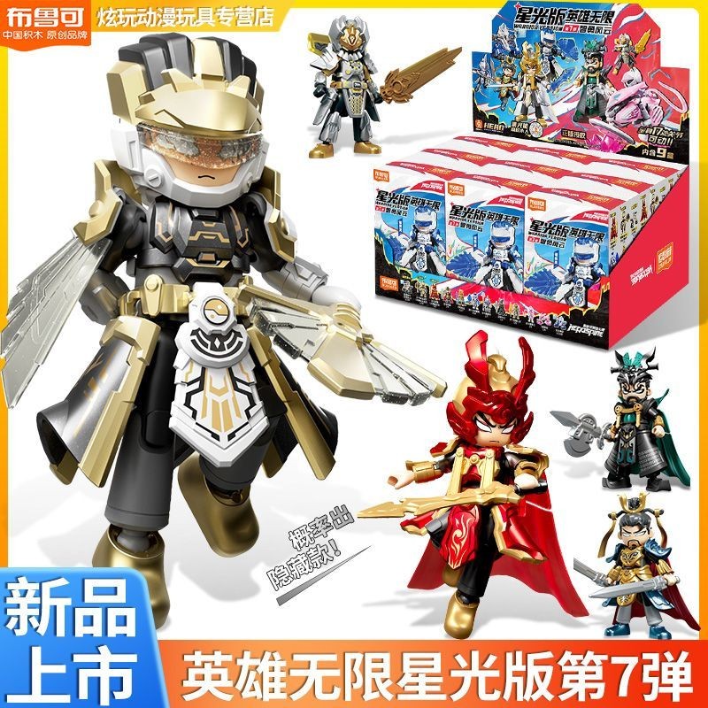Full Box Hero Infinity Series Warrior Version WV-7th 6th 5th 4th 3rd ...