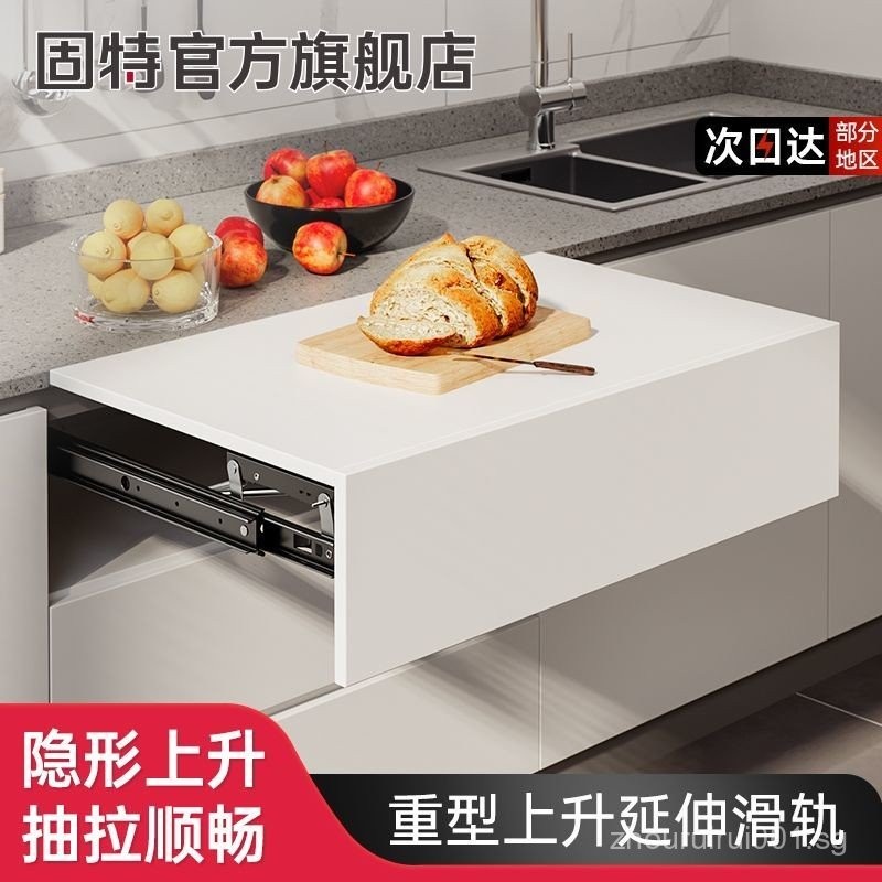 Heavy Duty Desktop Riser Extension Track Cabinet Wardrobe Drawer Rail ...