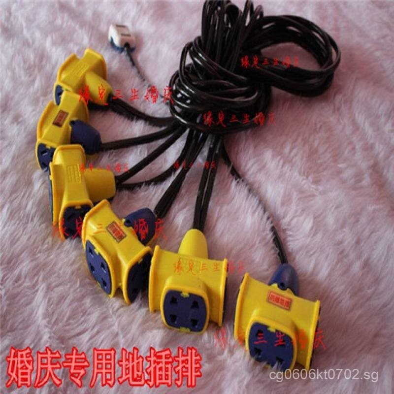Wedding Props Socket Road Guide On-Site Dragon Ball Wedding Wedding ...