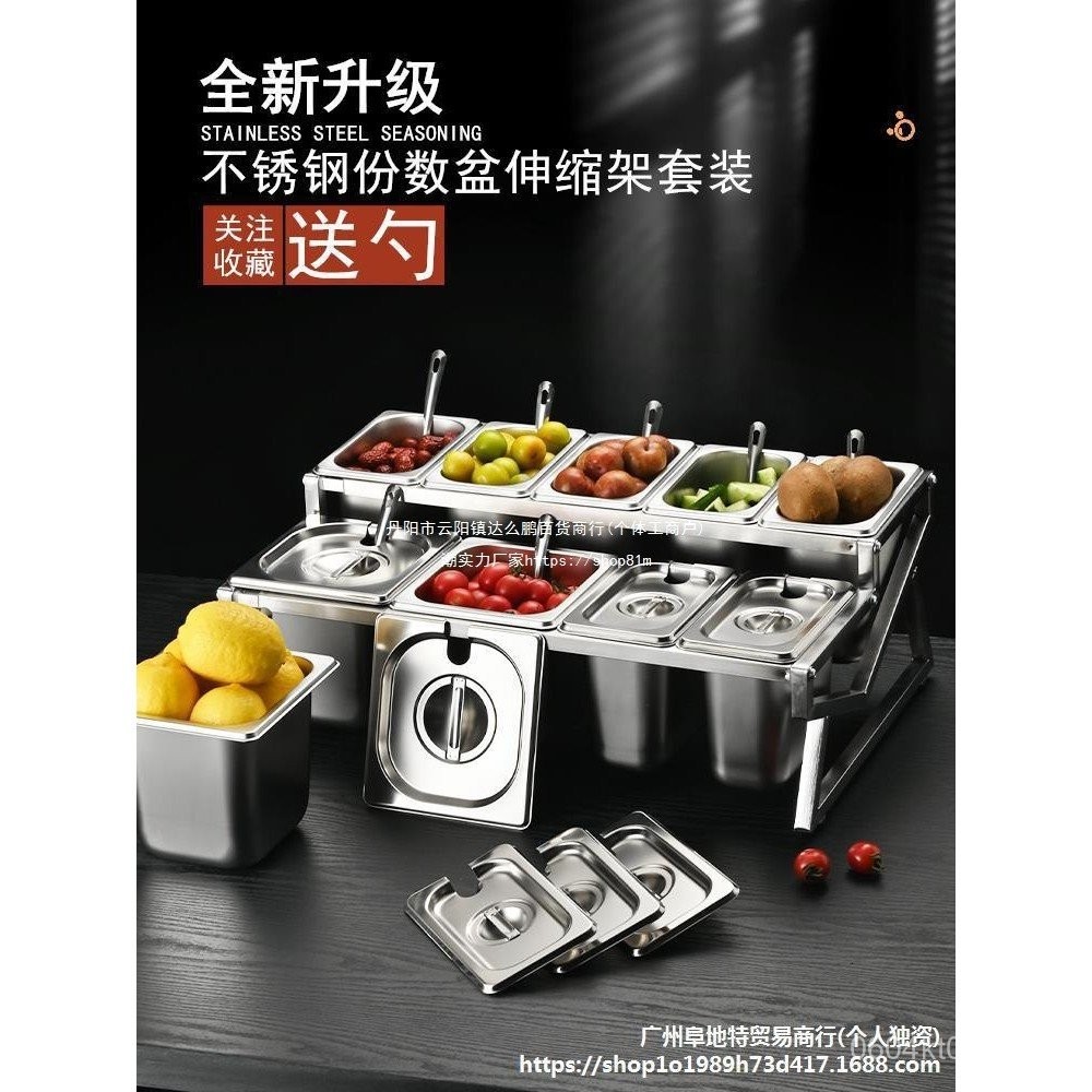 Non-Commercial Bowl Portion Fraction Stainless Steel Telescopic Jam Box ...