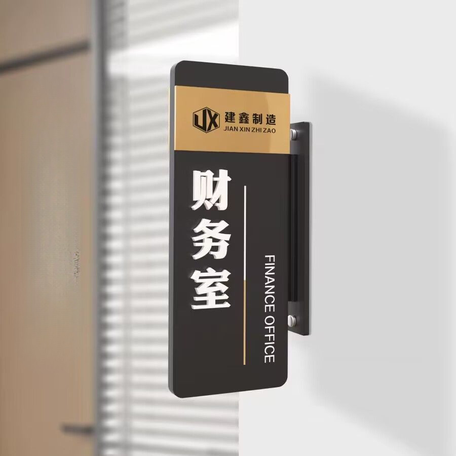 Double-Sided Three-Dimensional Side-Hanging Office Customization logo ...