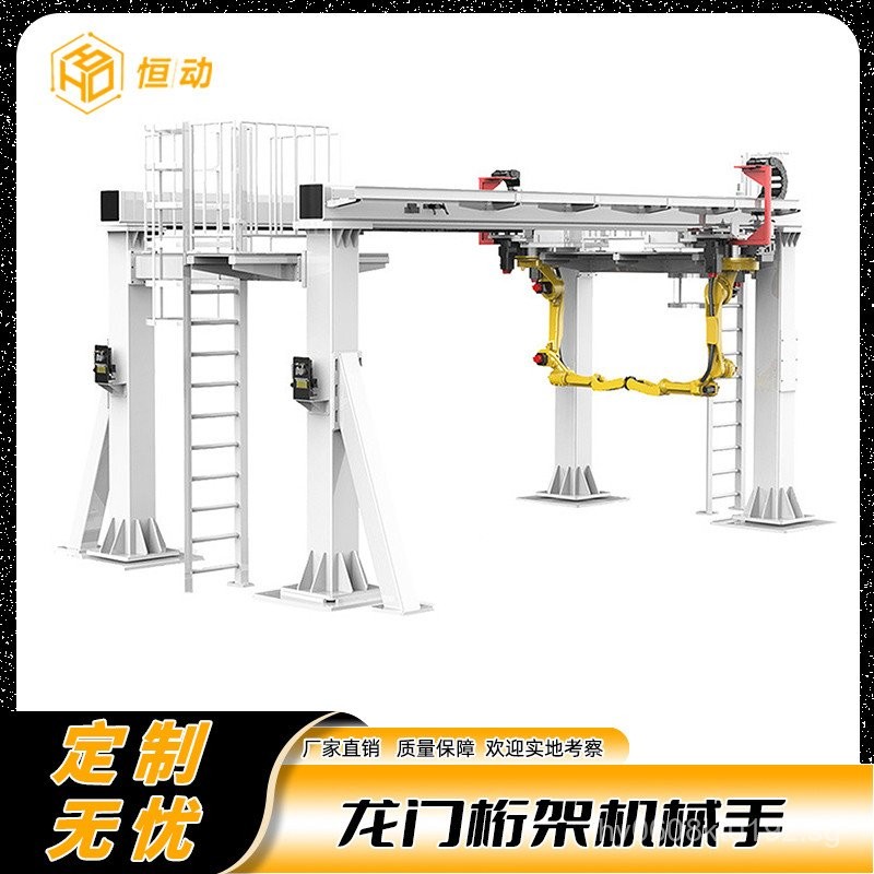 Gear Truss Robot Mechanical Table Material Handling Module Rack ...