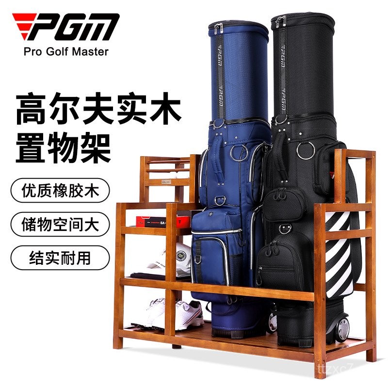 PGM Solid Wood！Golf Cue Rack Golf Bag Stand Golf Equipment Storage Rack ...