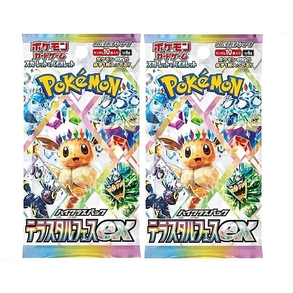 pokemon cards prismatic evolutions japanese Booster Bundle  OneUpCards Premium Collection will bring joy and happiness to your next big game Pokemon TCG SV8a Prismatic Evolutions
