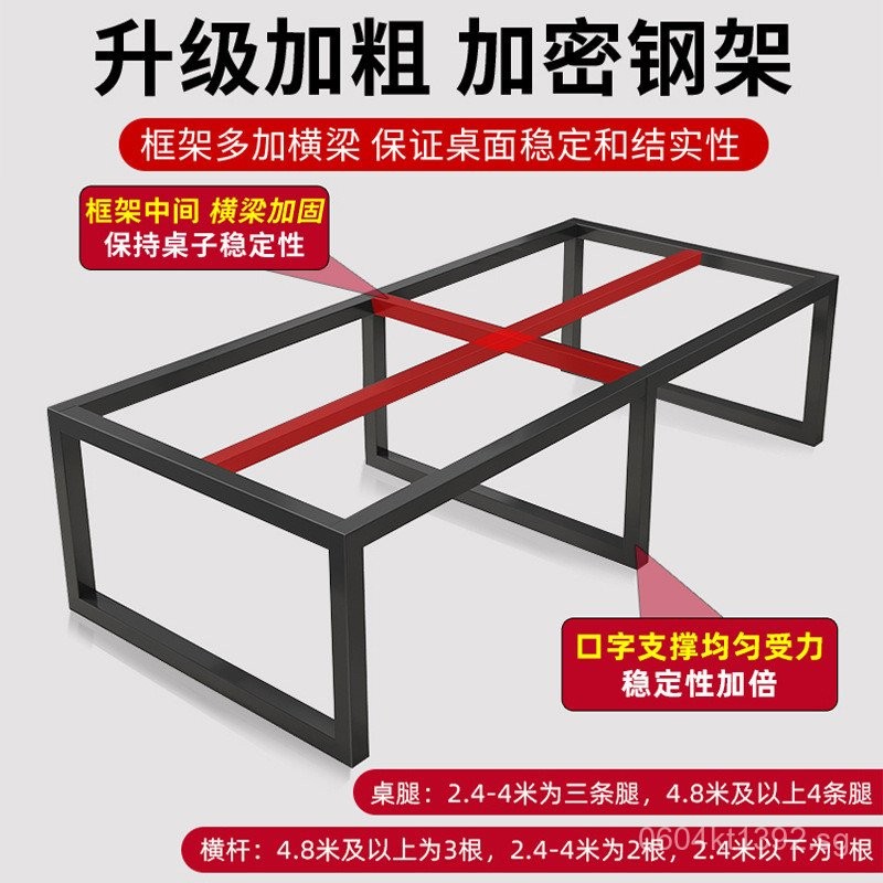 Rectangular Table Workbench Office Desk Chair Simple Negotiation Table ...