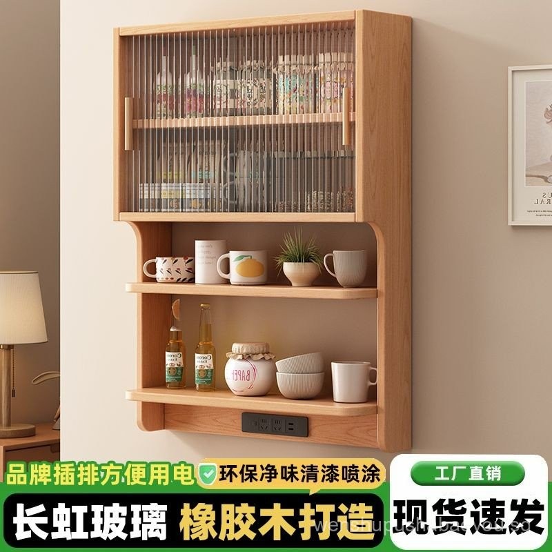 Solid Wood Floating Cabinet Wall-Mounted Sideboard Dining Table ...