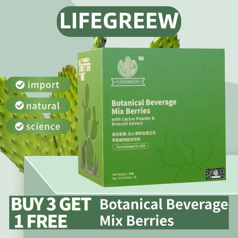 【Buy 3 Free 1】 LifeGreen Cactus Powder+Oxxynea lifegreen仙人掌粉 Life Green ...