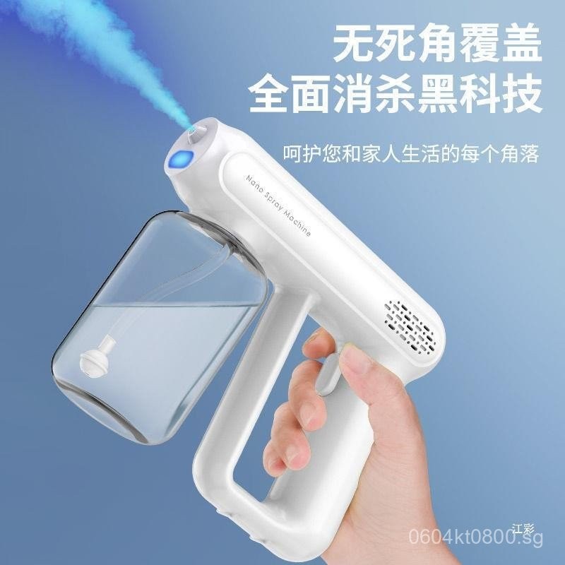 Air Purifier Handheld Nano Spray Disinfectant Alcohol Anti-Epidemic ...