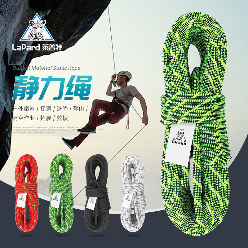 [Wear-Resistant and Durable]Lepute Climbing Rope Outdoor Mountaineering ...