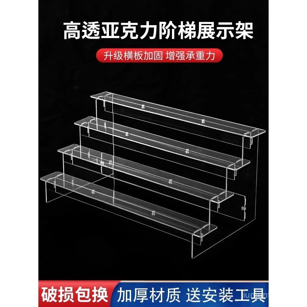 Lego Hand-Made Acrylic Ladder Display Rack Transparent Blind Box ...