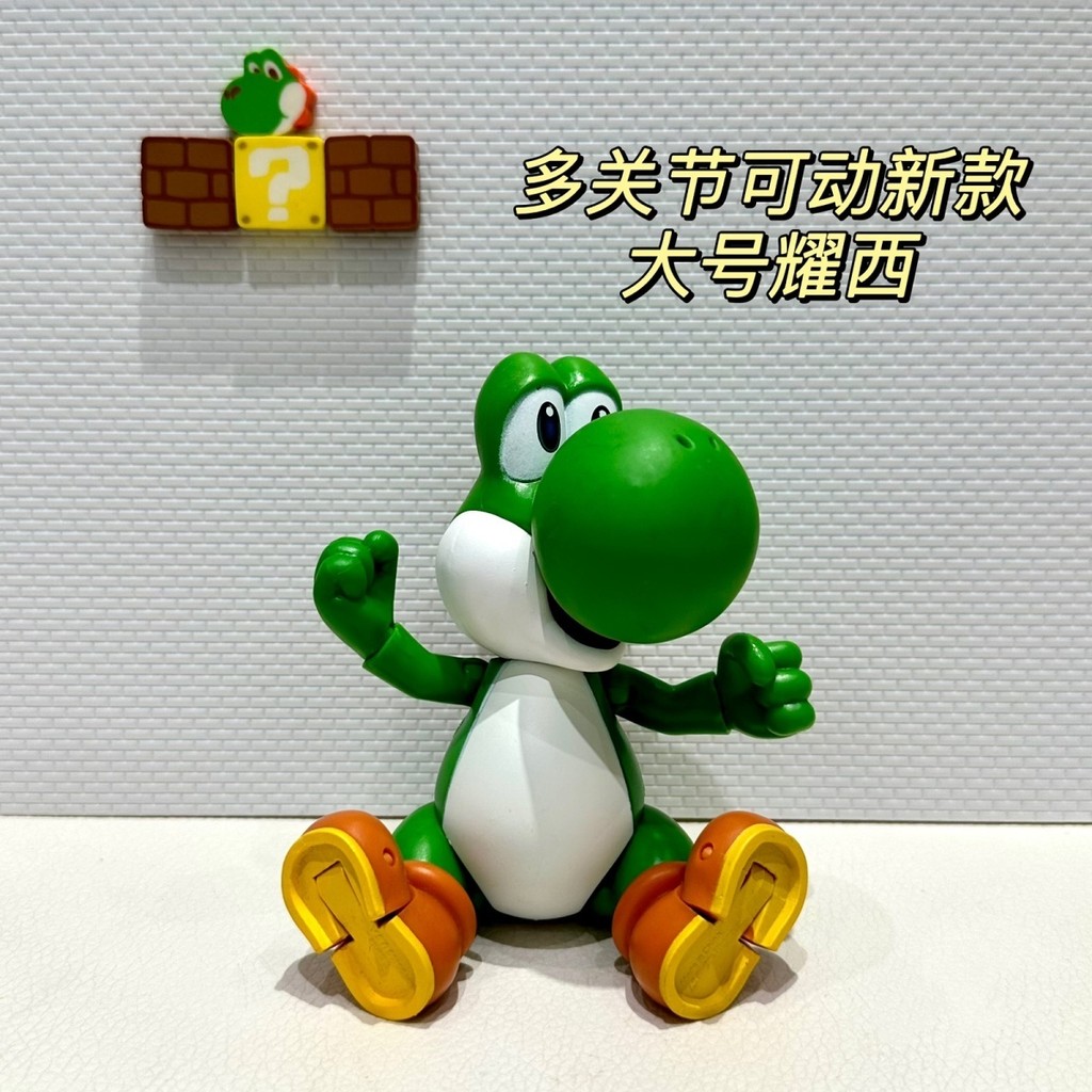 Jakks Jaks Super Mario Super Mario Super Movable Yoshi Super Movable ...