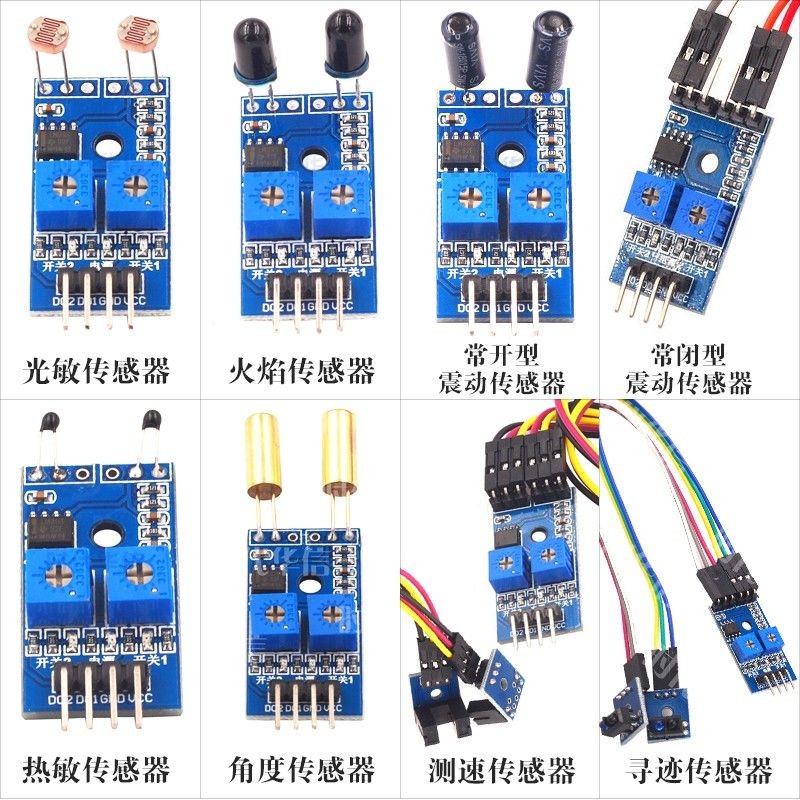 2-Channel Speed Sensor Module Angle Tilt Tracking Sensor Flame Sensor ...