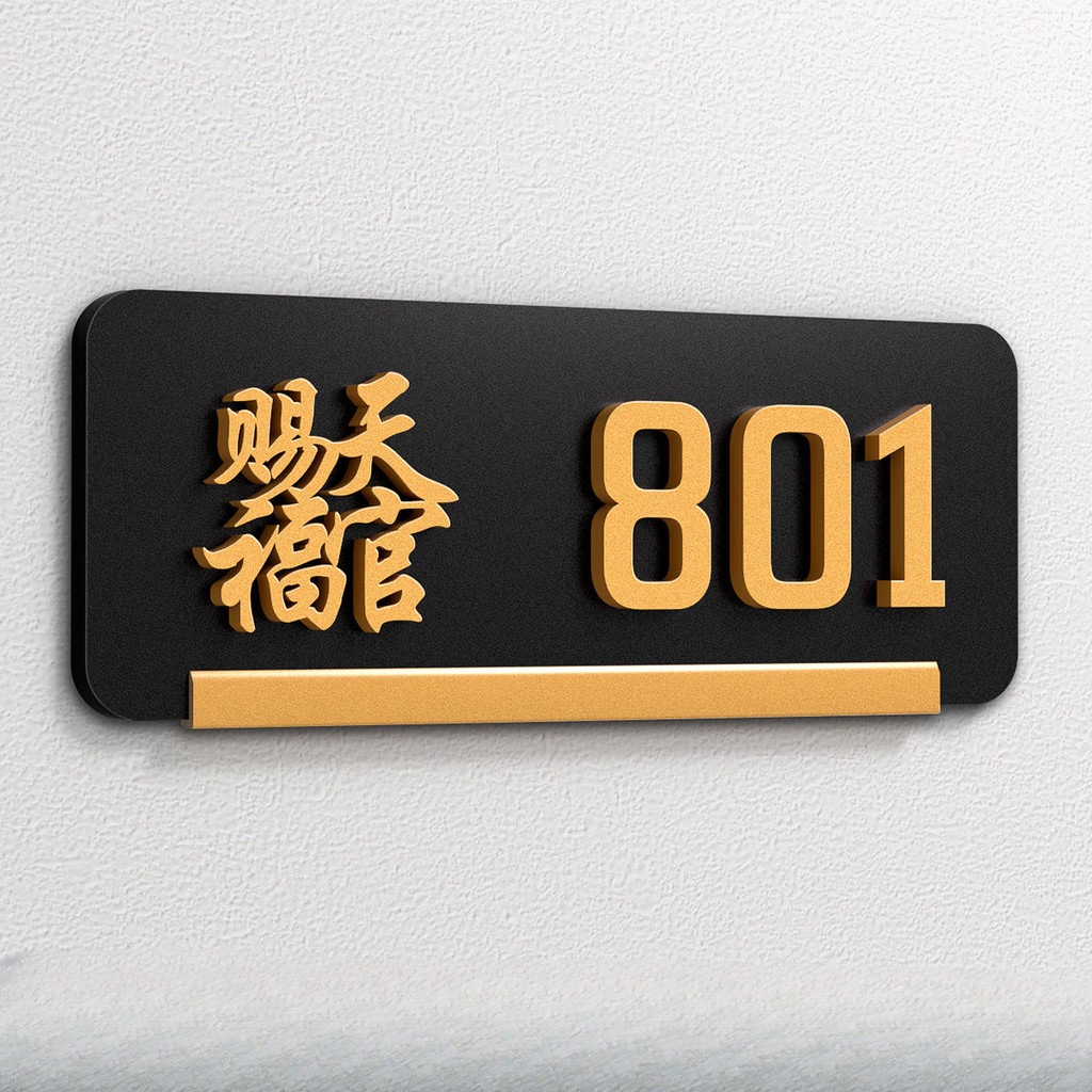 Acrylic 3D Large Size29x11cm Room Number Plate Digital Signage ...