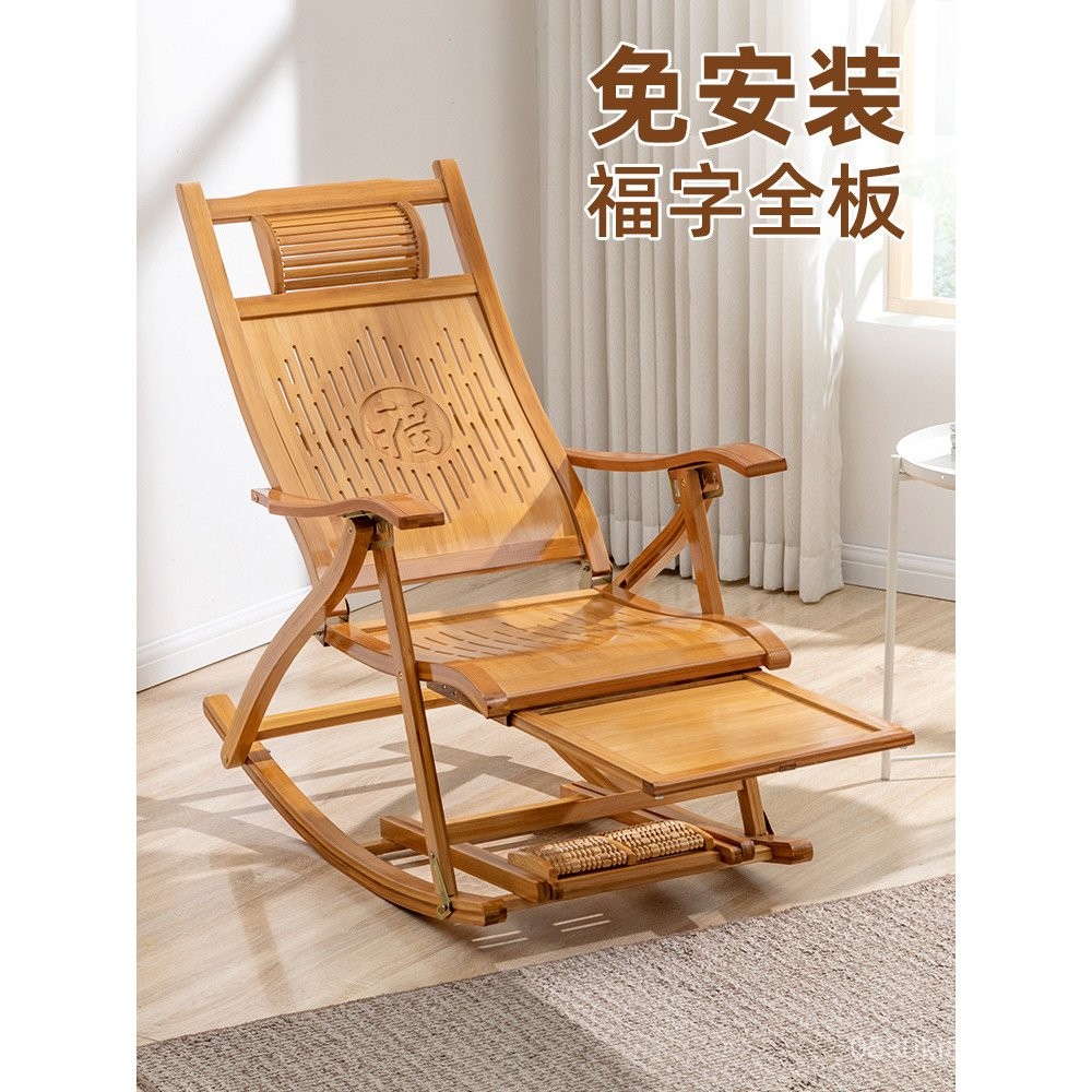 Special Folding Adult Bamboo Rocking Chair T Balcony Sleeping Chair for ...