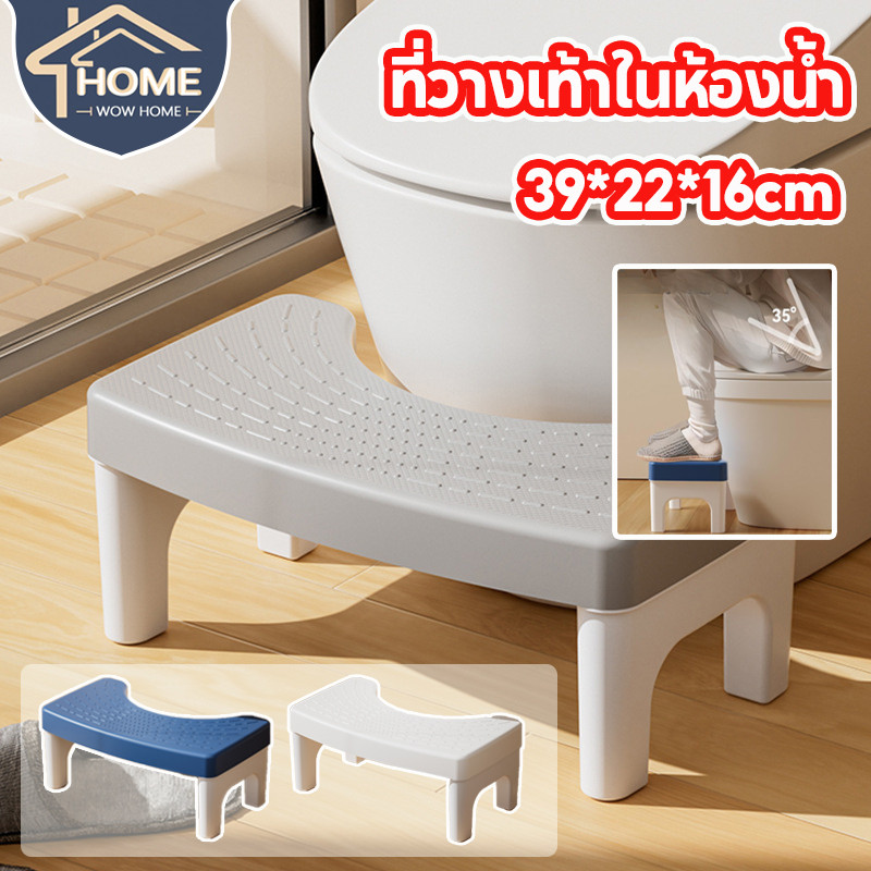 Footrest For Sitting And Defecation In The Bathroom Helps With Easy ...