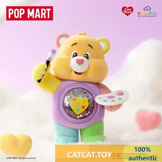 ポップマート Care Bears Colorful Hugs シークレット ポップマート Care Bears Colorful Hugs シークレット（Popmart