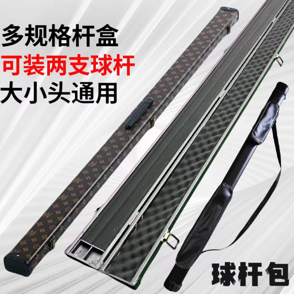 WYSky Aluminum Alloy Billiard Rod Box Upscale Portable Portable Table ...