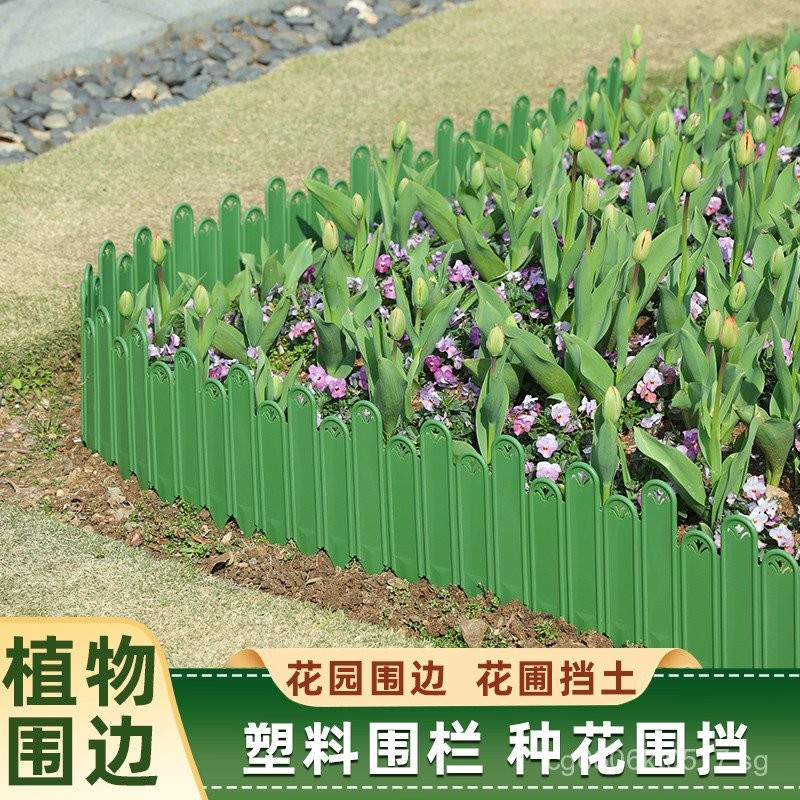 Flower Bed Edging Plastic Garden Fence Small Barrier Flower Bed Soil ...