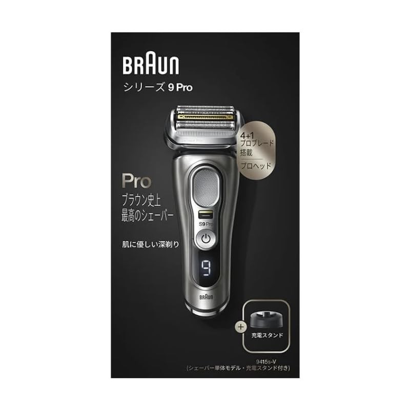 Braun 9Pro Electric Shaver 9415S-V [Japan Shipment-日本发货