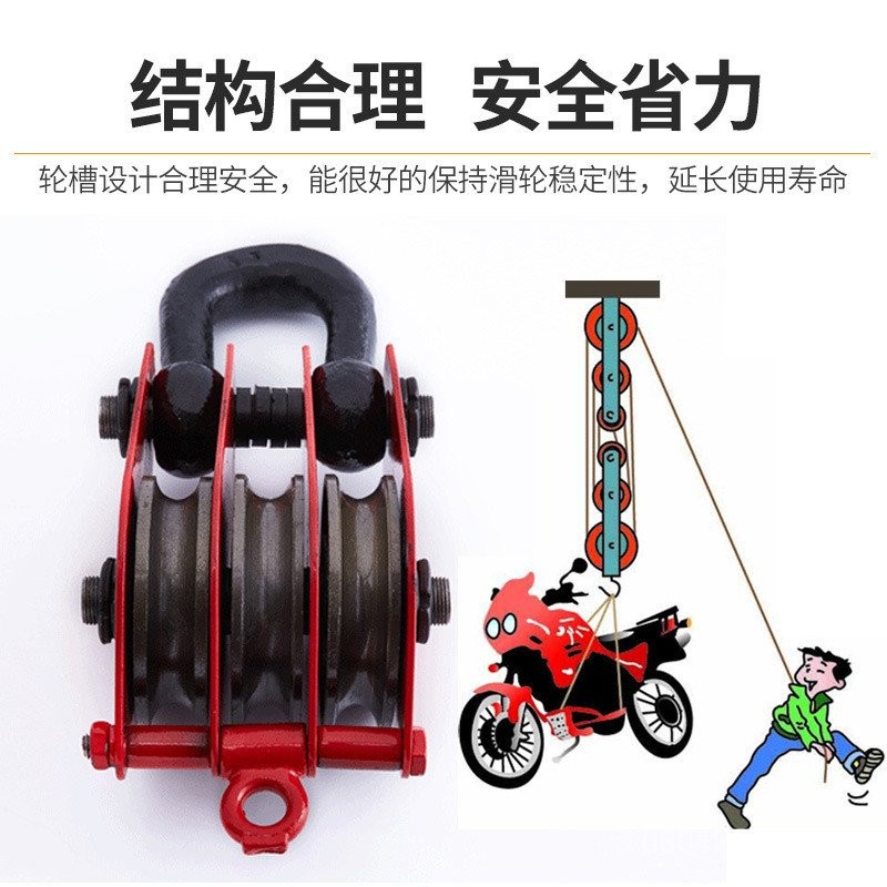 Double Wheel Lifting National Standard Multi-Wheel Steel Wire Rope ...